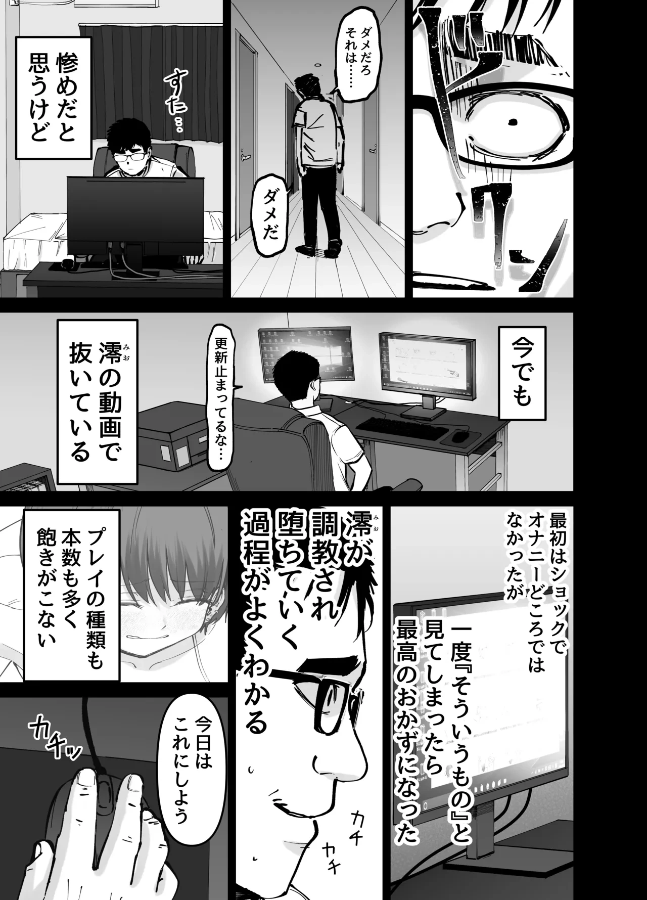 หน้า 46