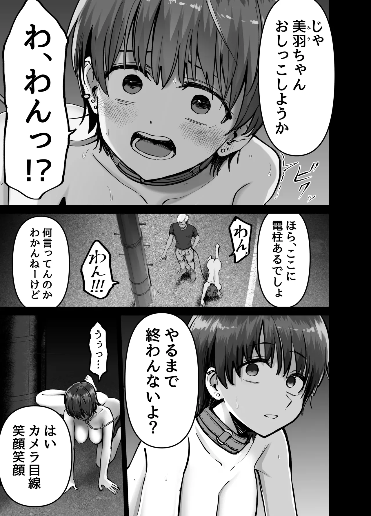 หน้า 48