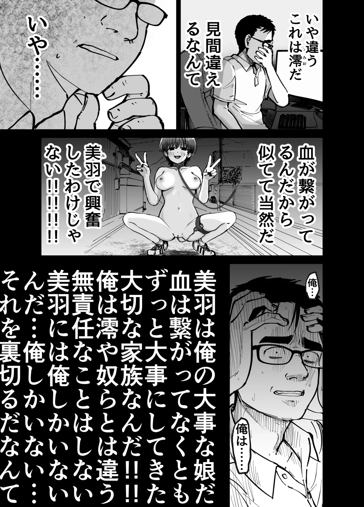 หน้า 50