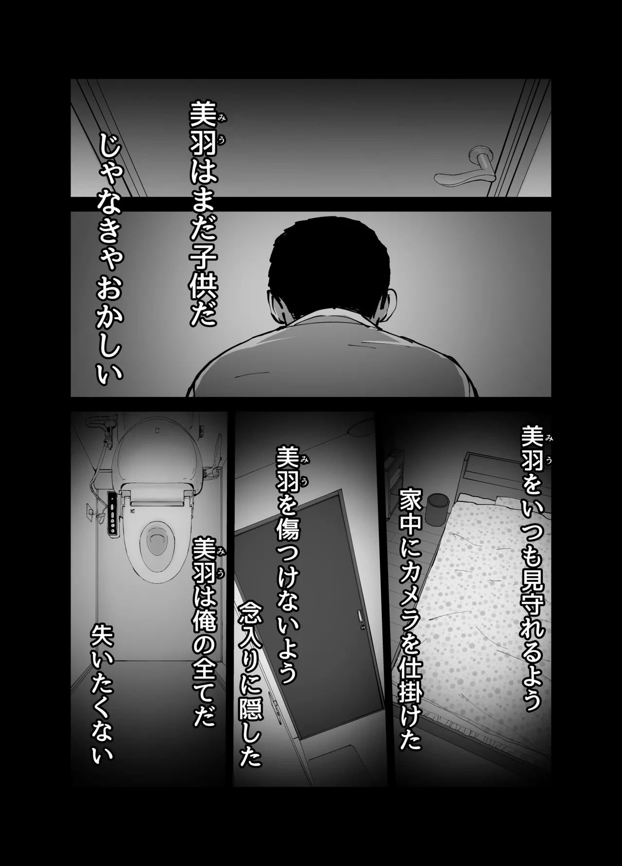 หน้า 53