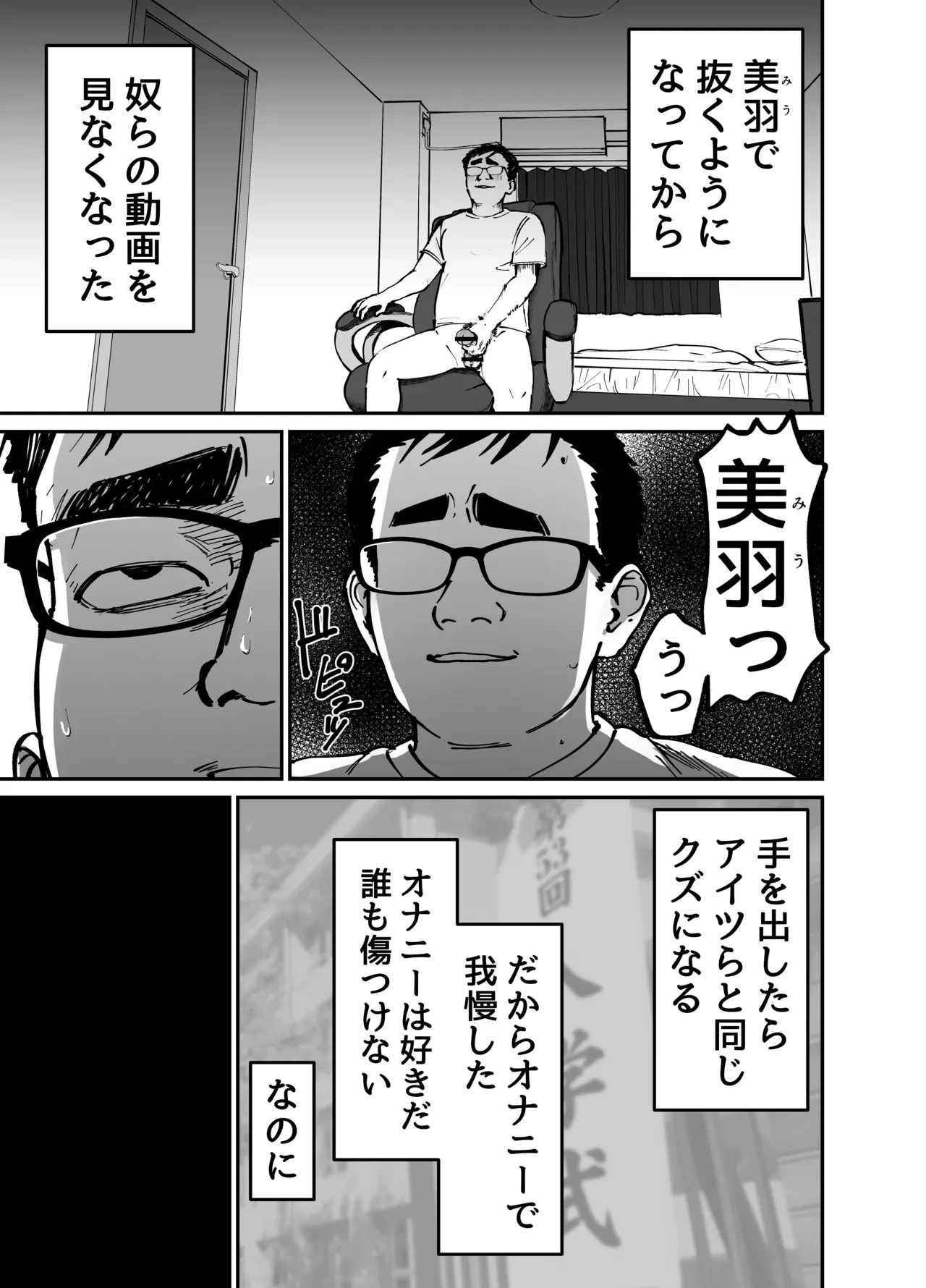หน้า 58