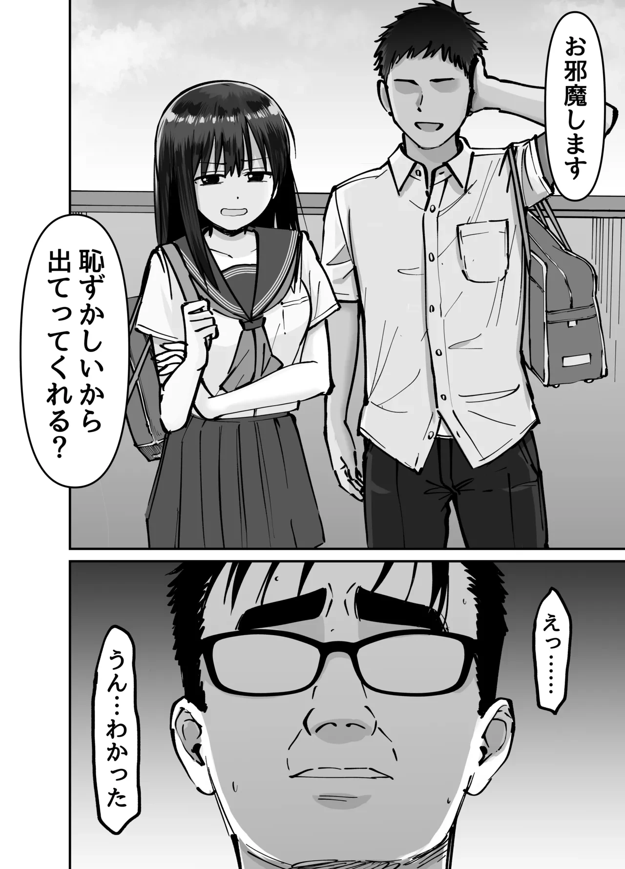 หน้า 59
