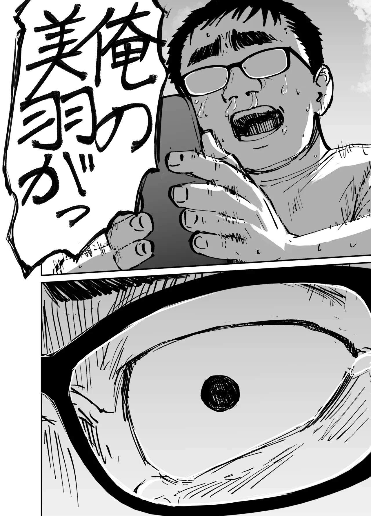 หน้า 63