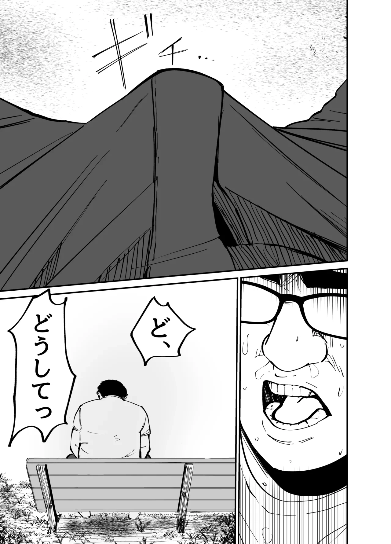 หน้า 64