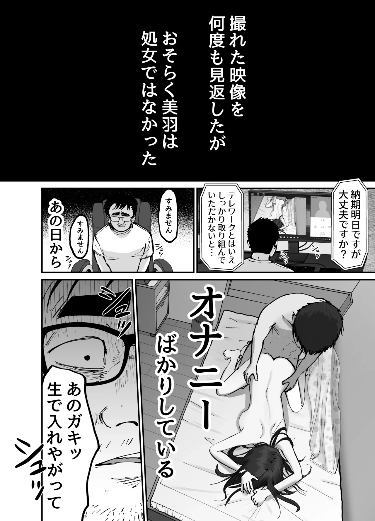 หน้า 65