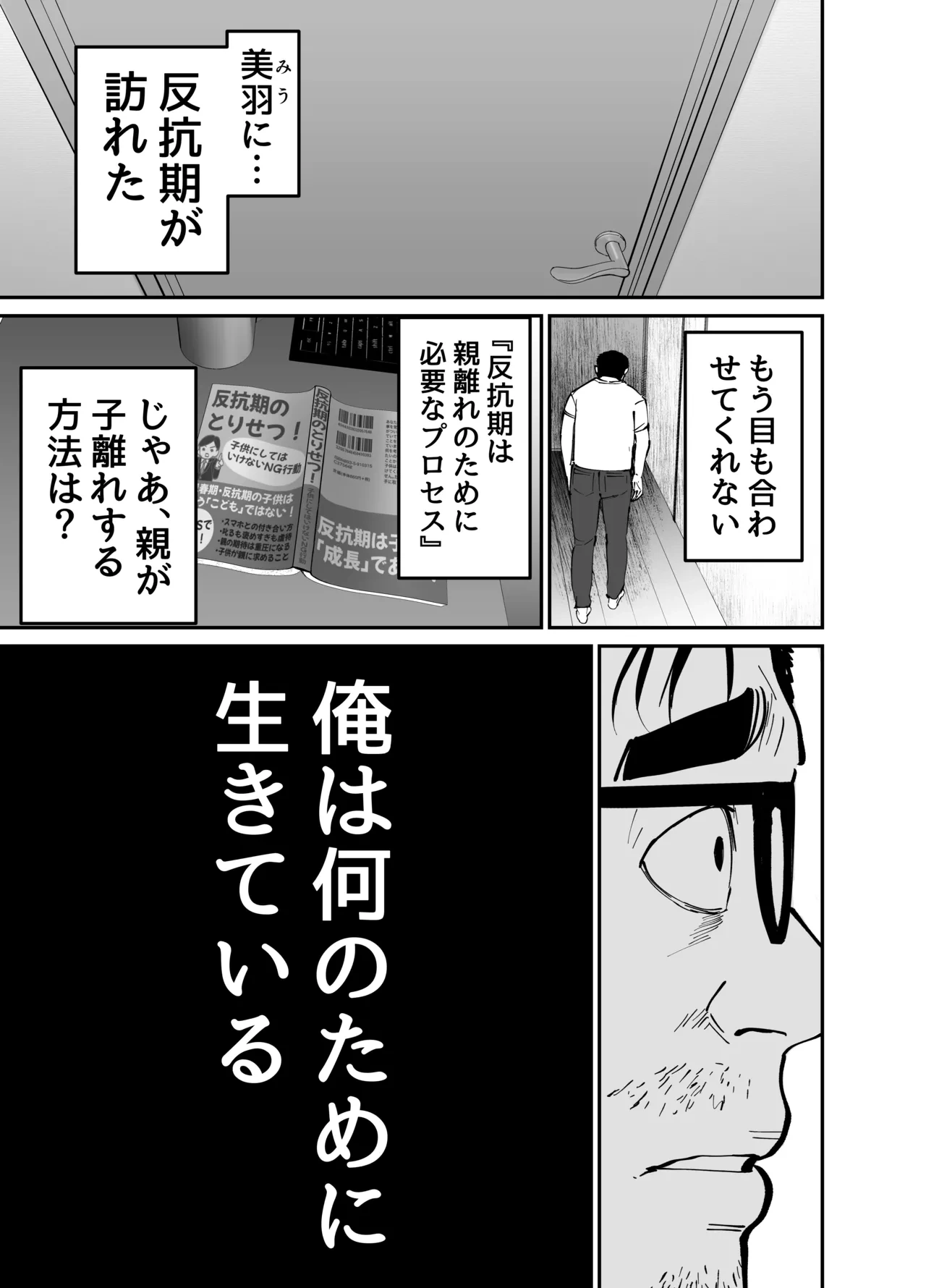หน้า 68