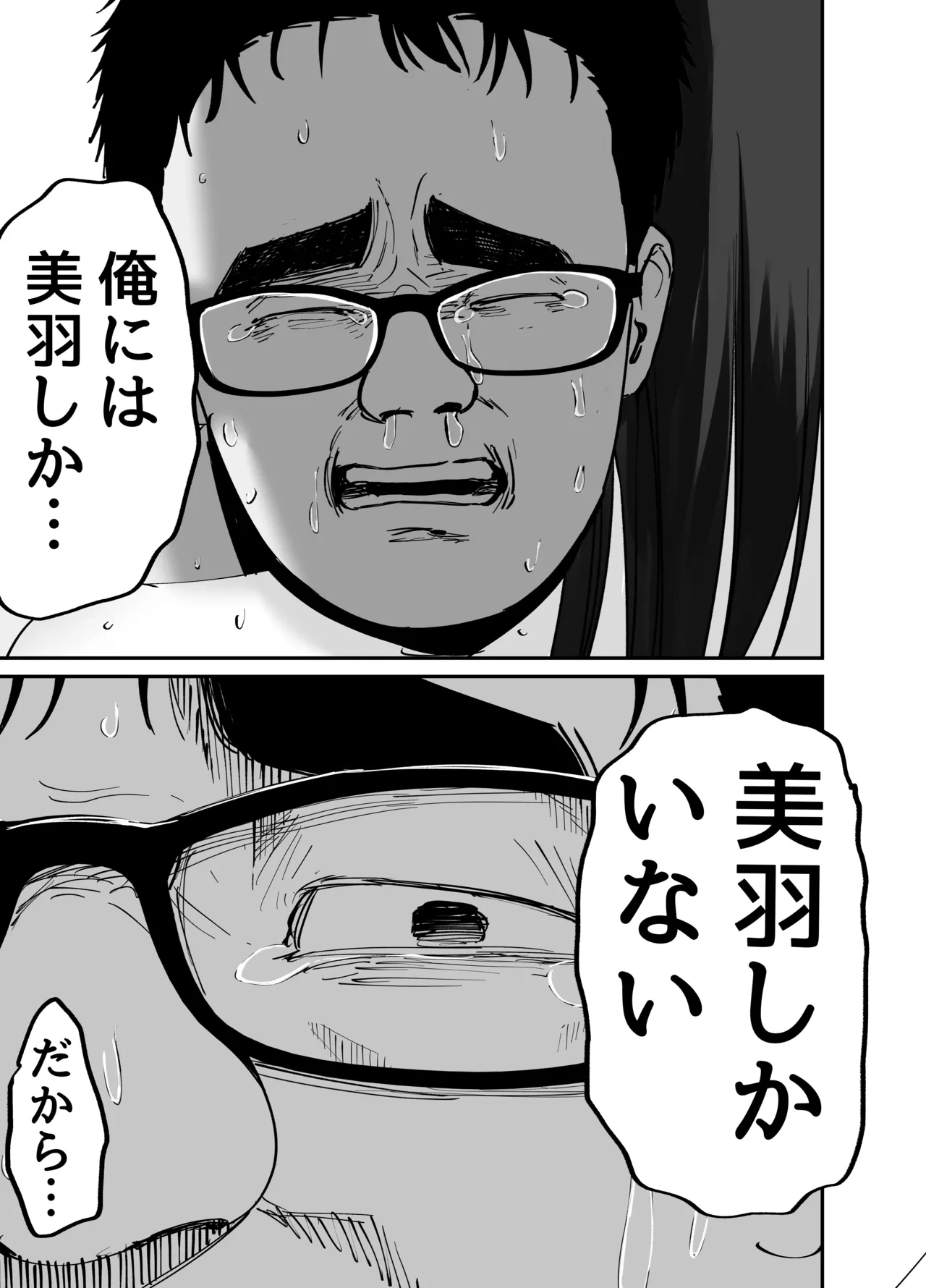 หน้า 104