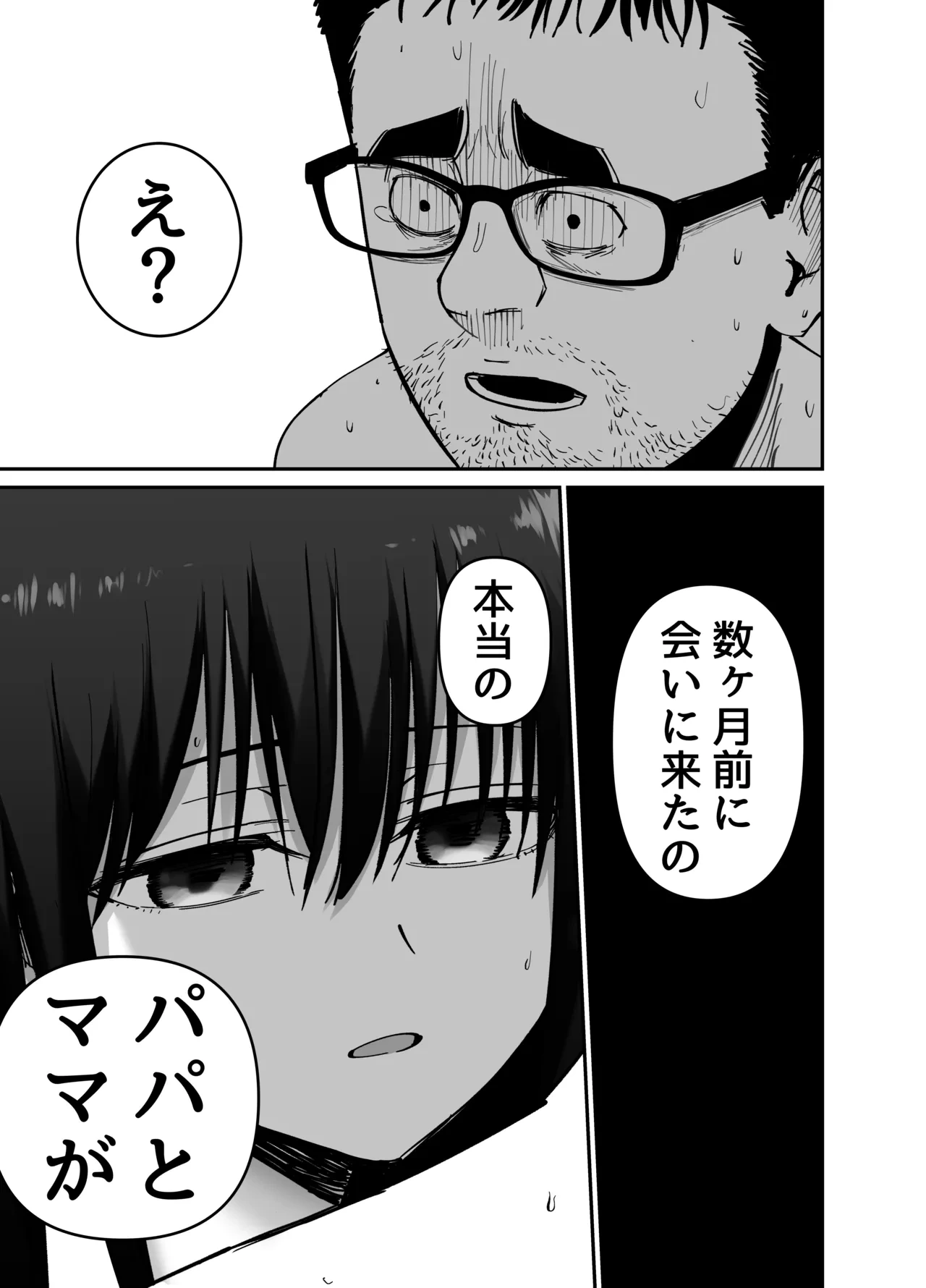 หน้า 106