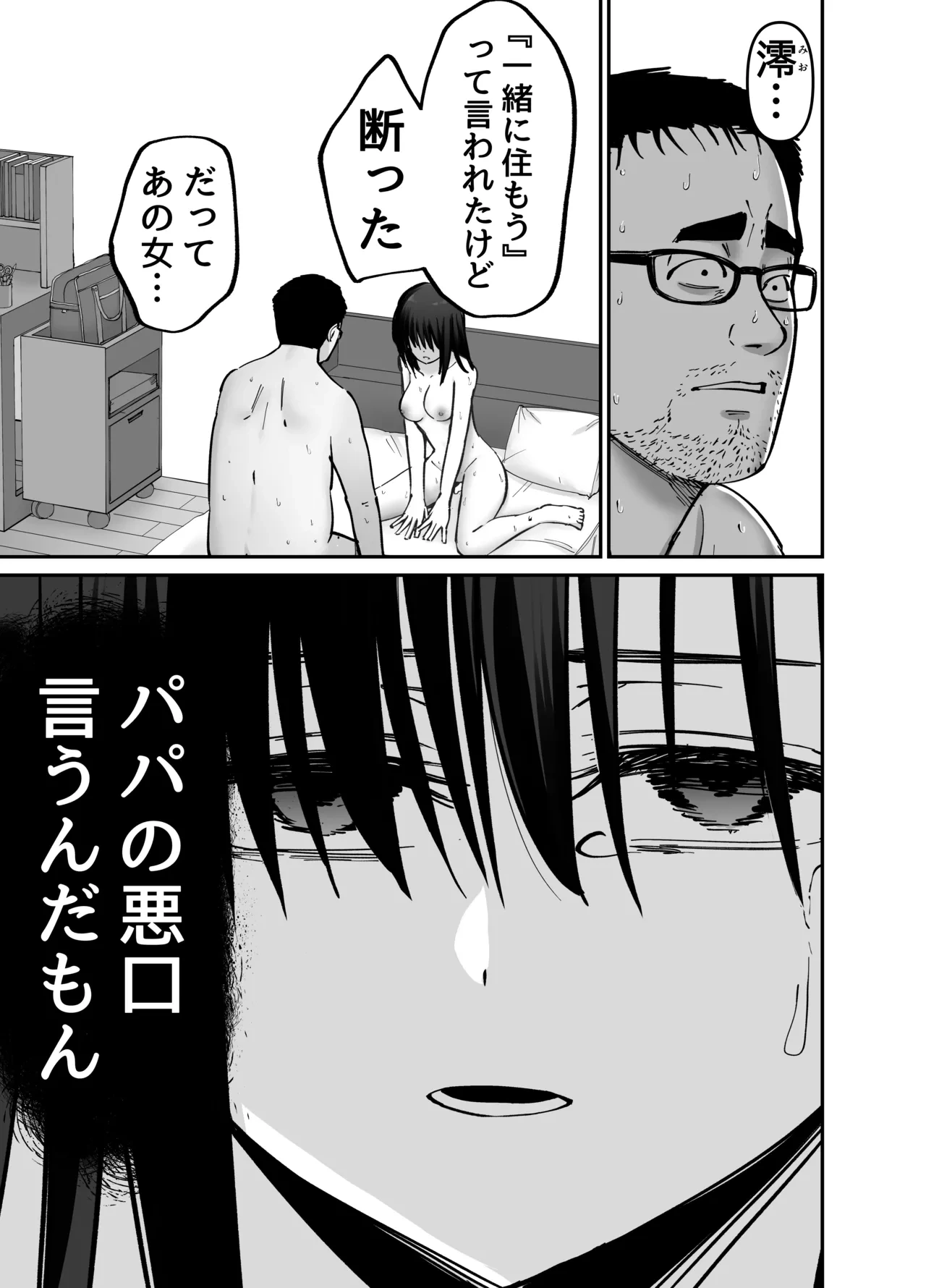 หน้า 108