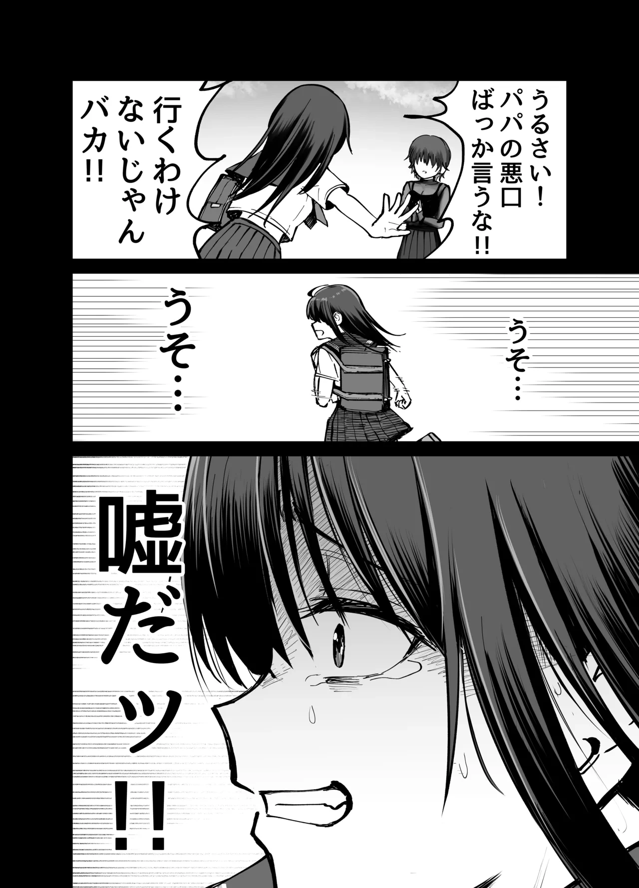 หน้า 109