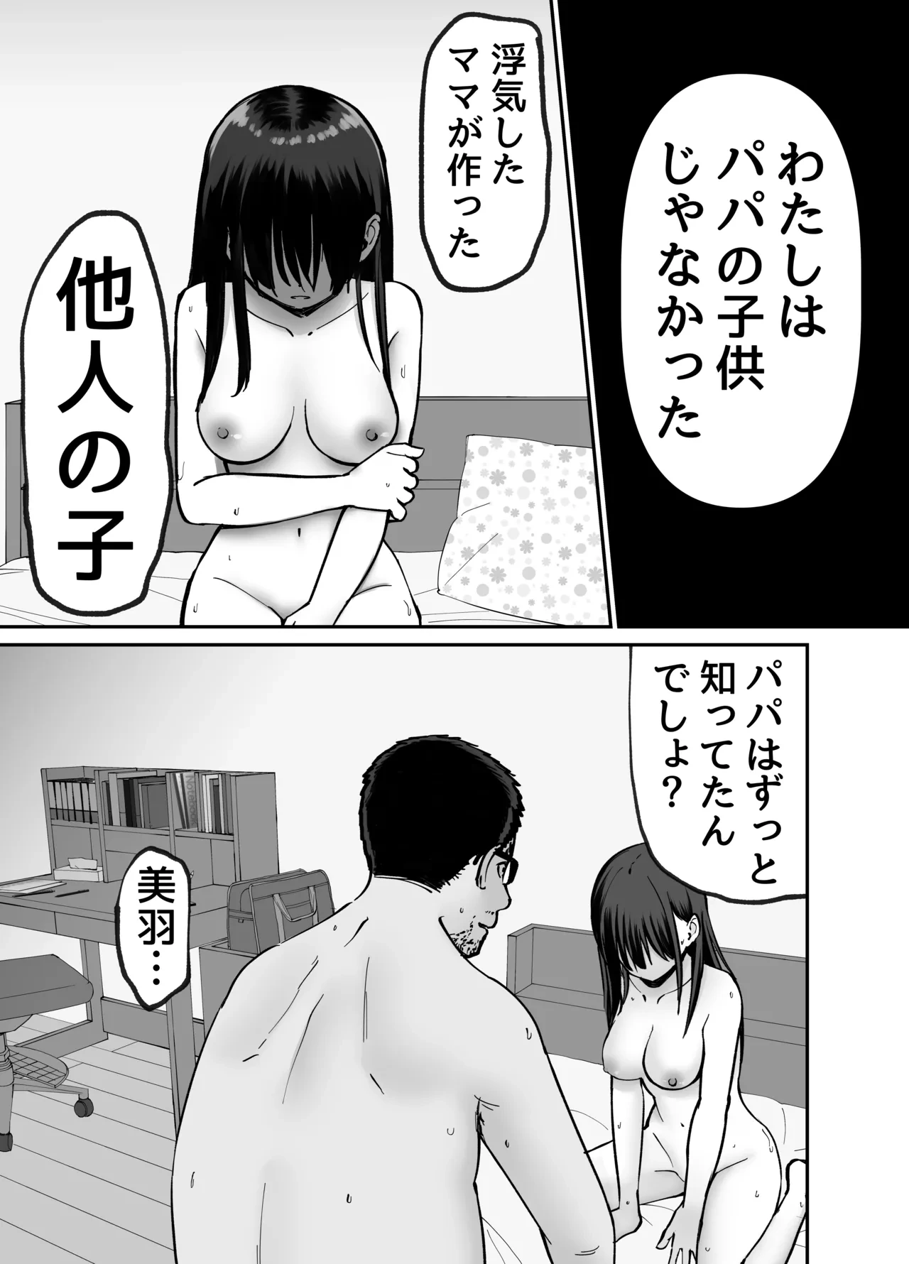 หน้า 113