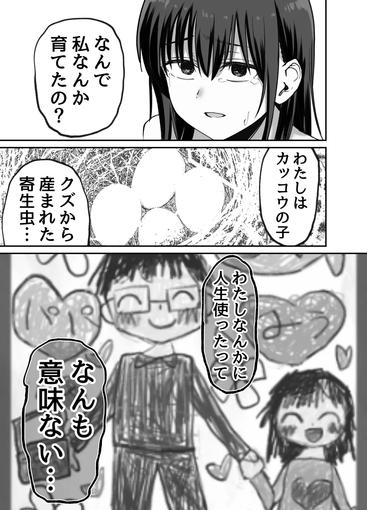 หน้า 114