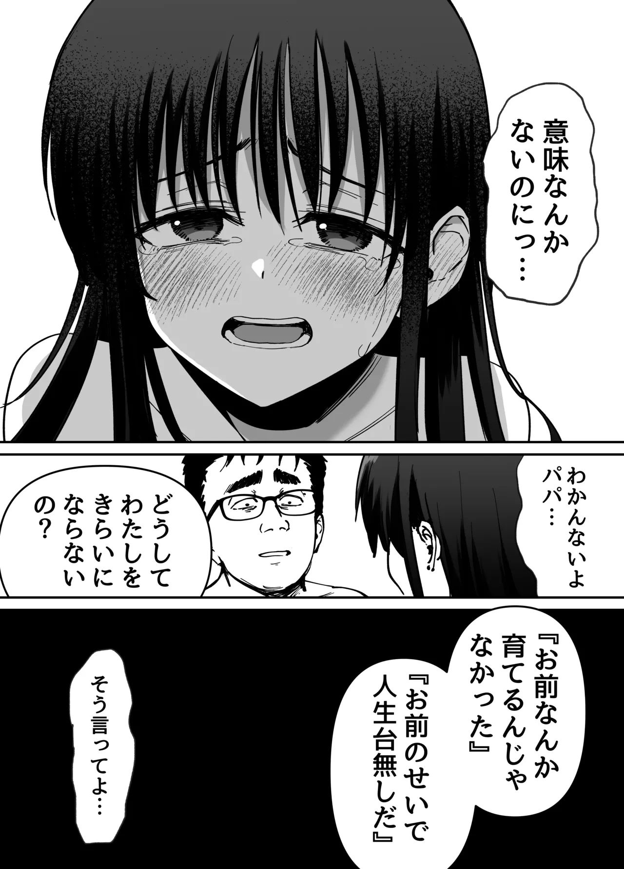 หน้า 115
