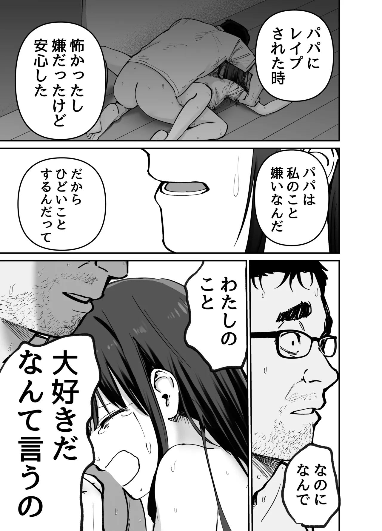 หน้า 116