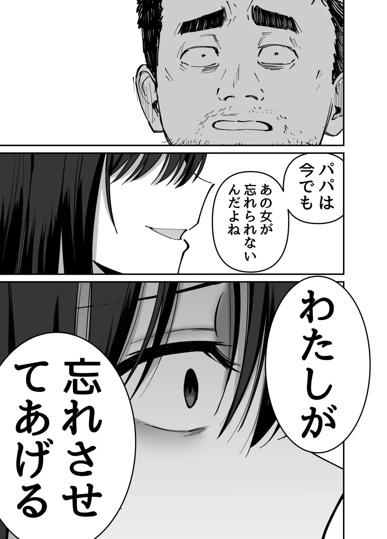 หน้า 124