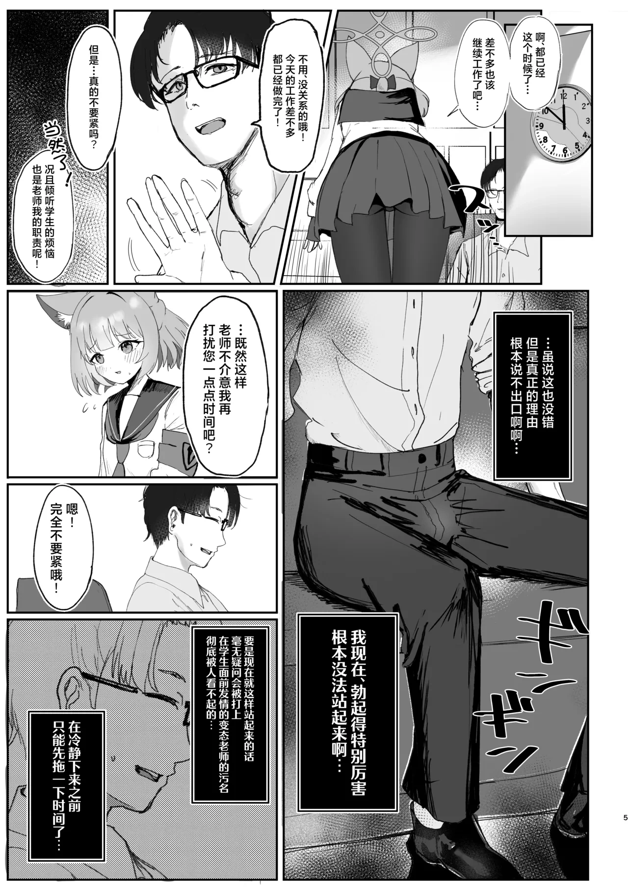 หน้า 4