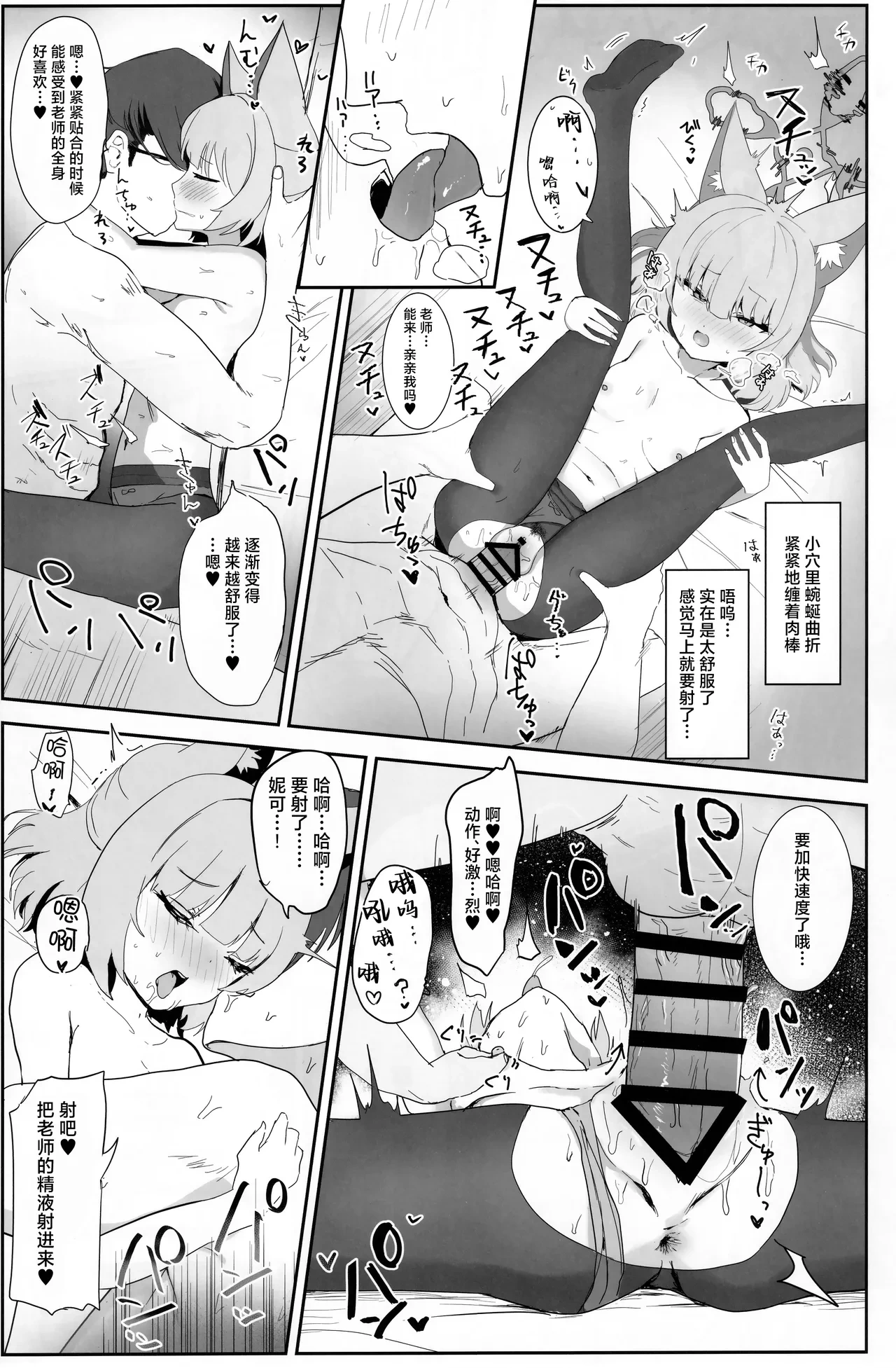 หน้า 20