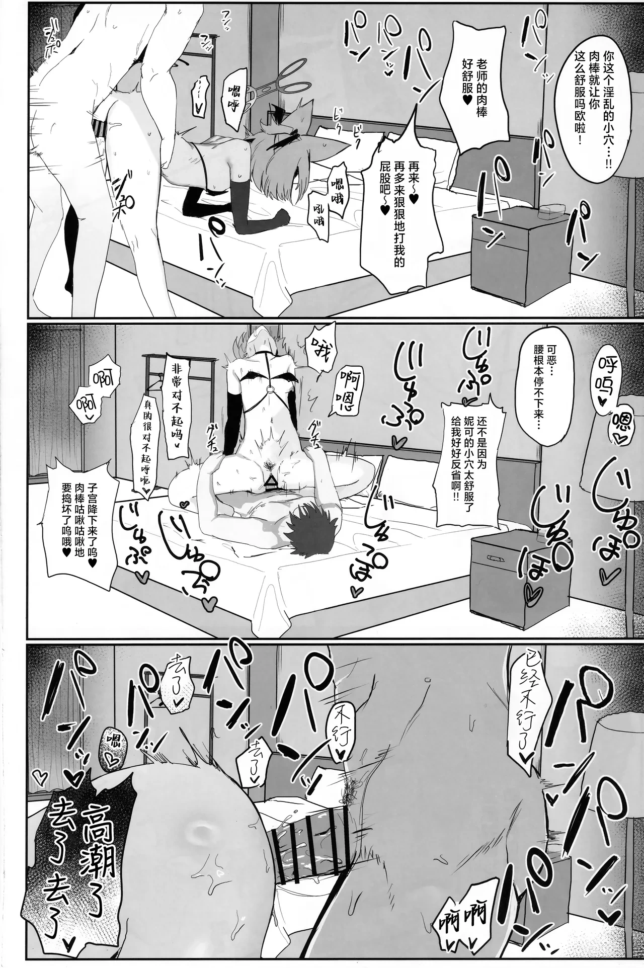หน้า 29