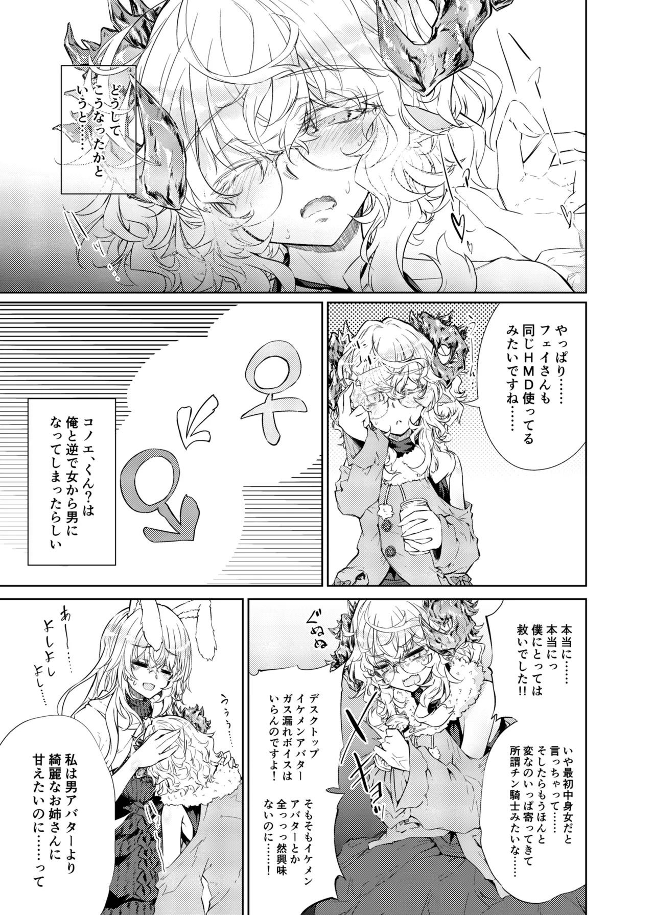 หน้า 10