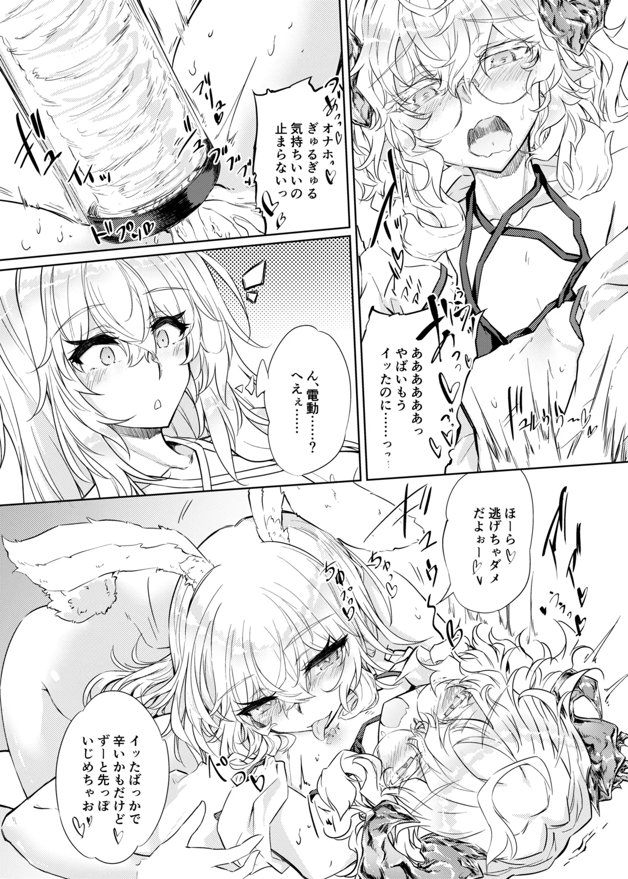 หน้า 16