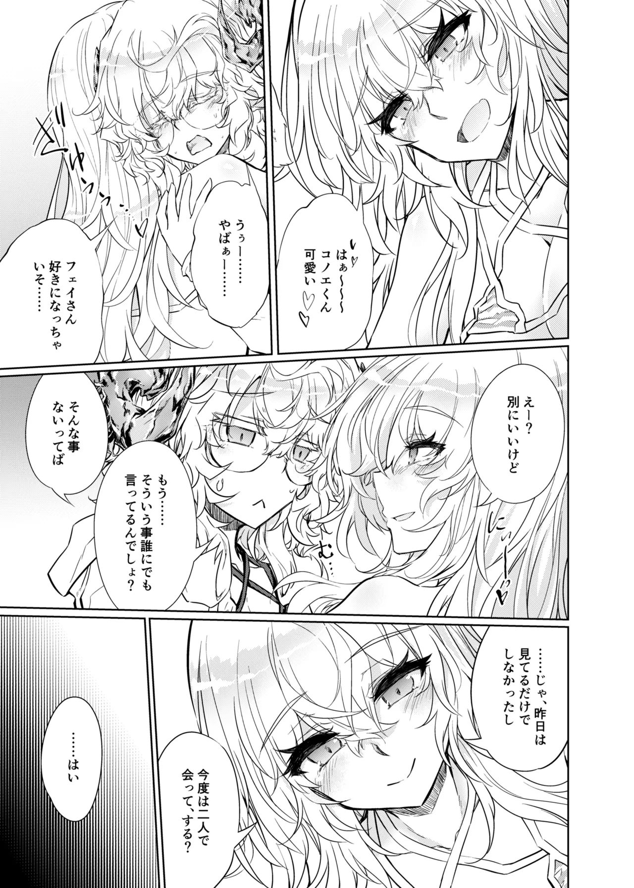 หน้า 20