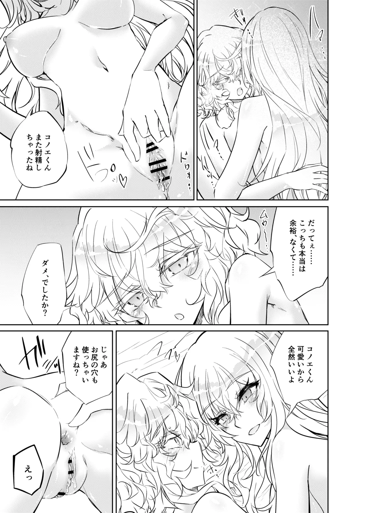 หน้า 30
