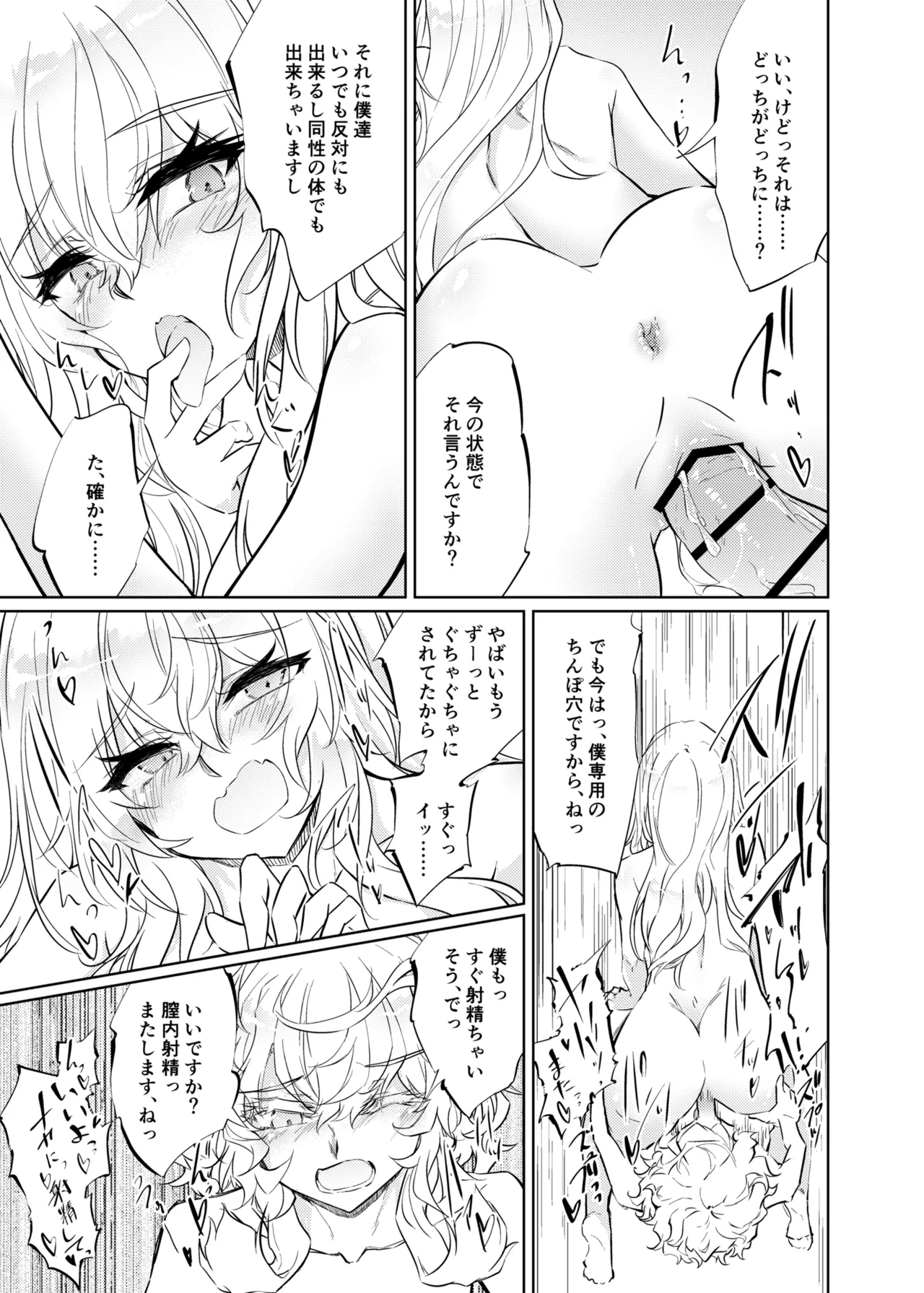 หน้า 34