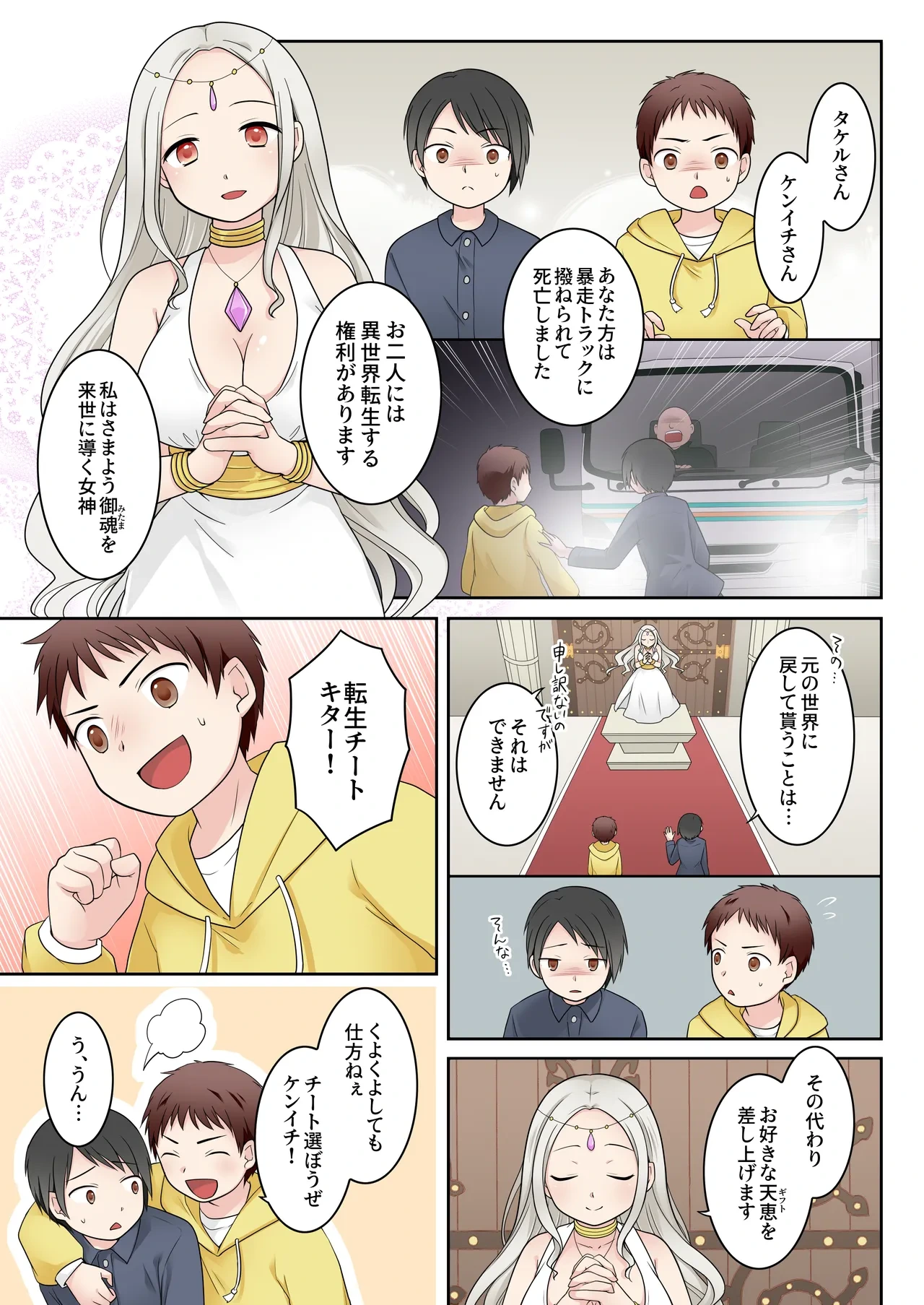 หน้า 3