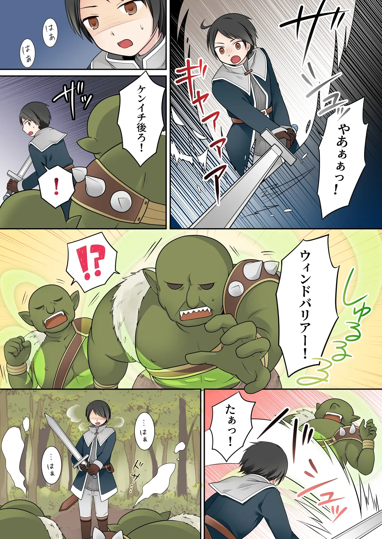 หน้า 5