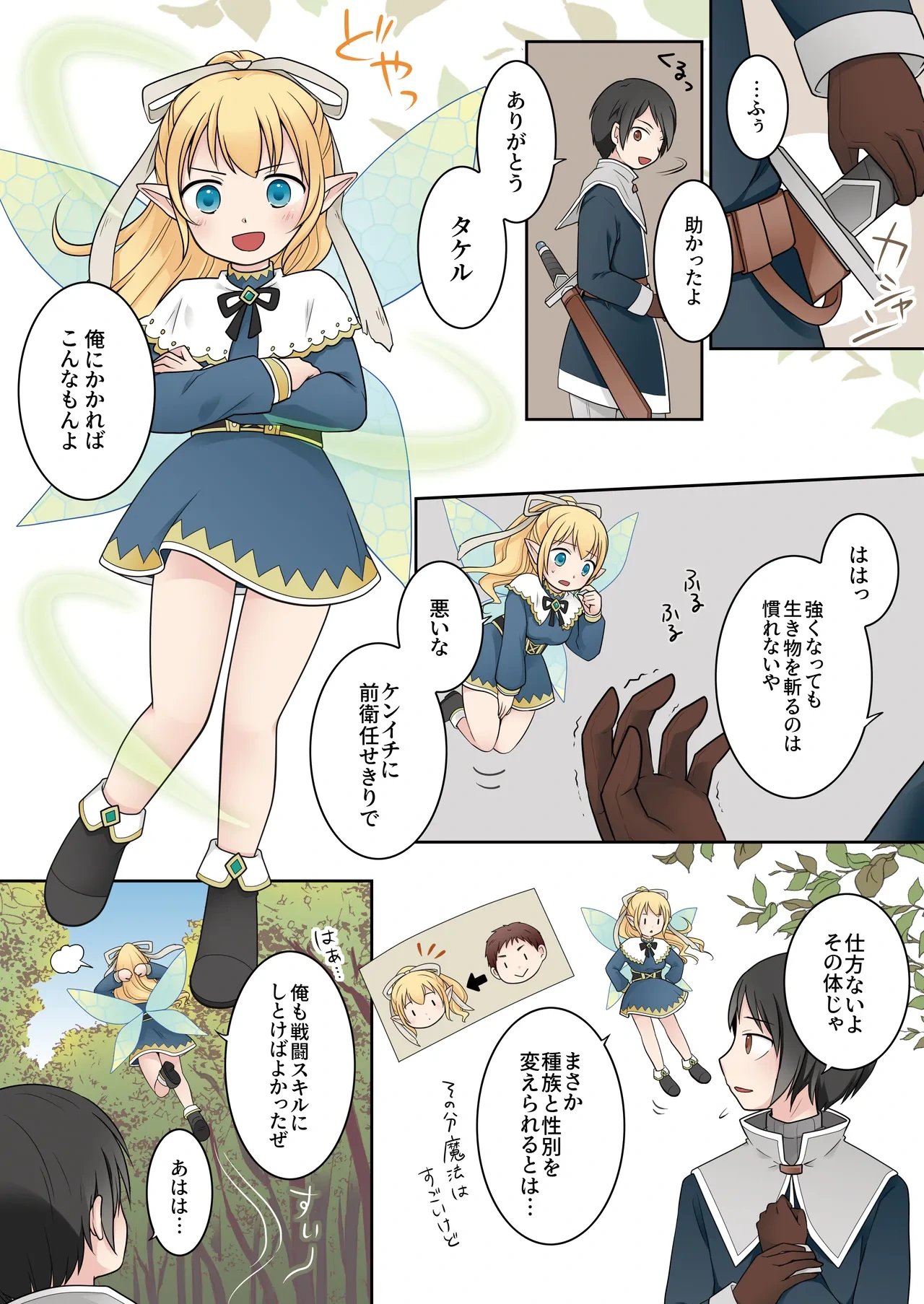 หน้า 6