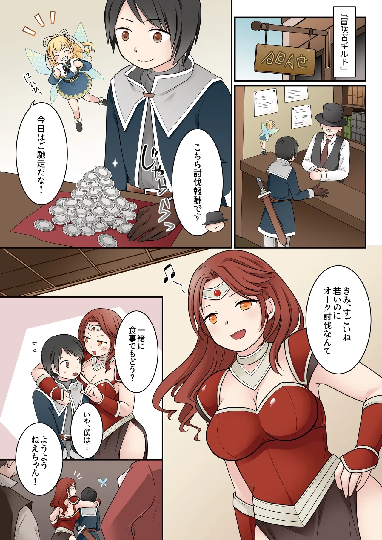 หน้า 7