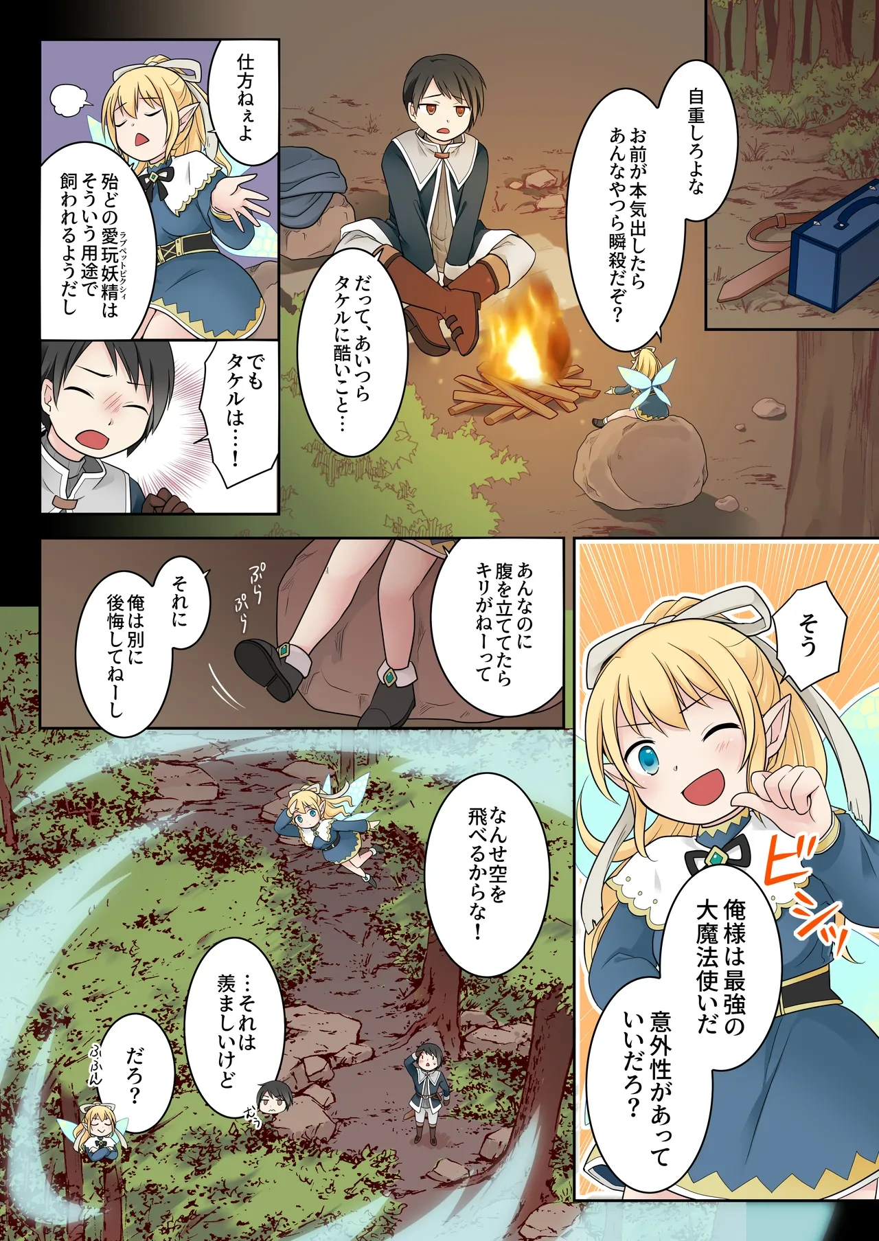 หน้า 10