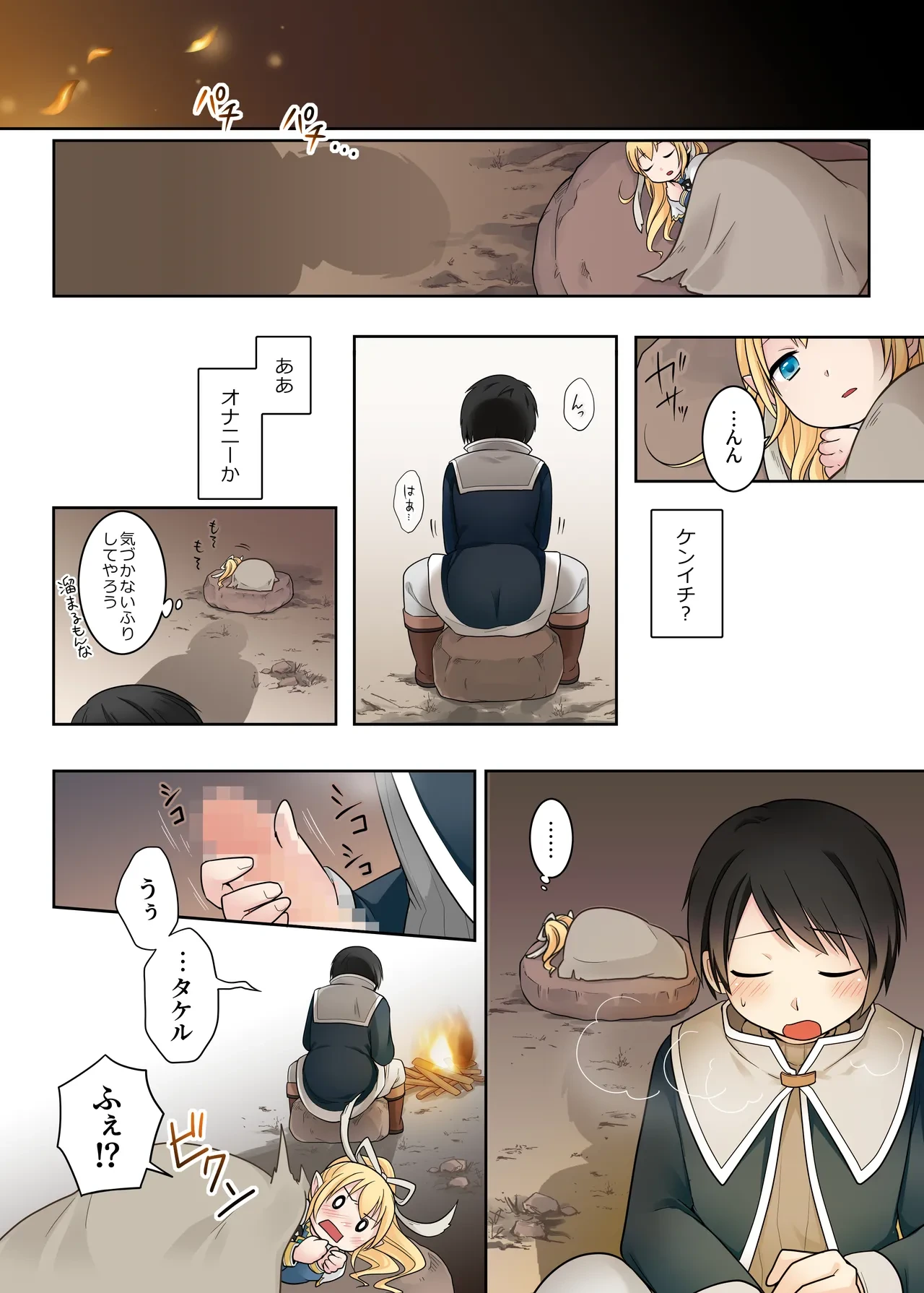 หน้า 12