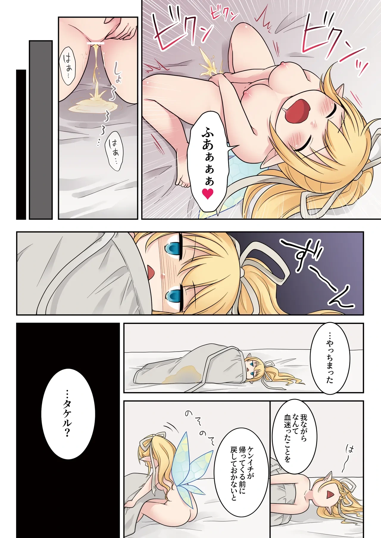 หน้า 31