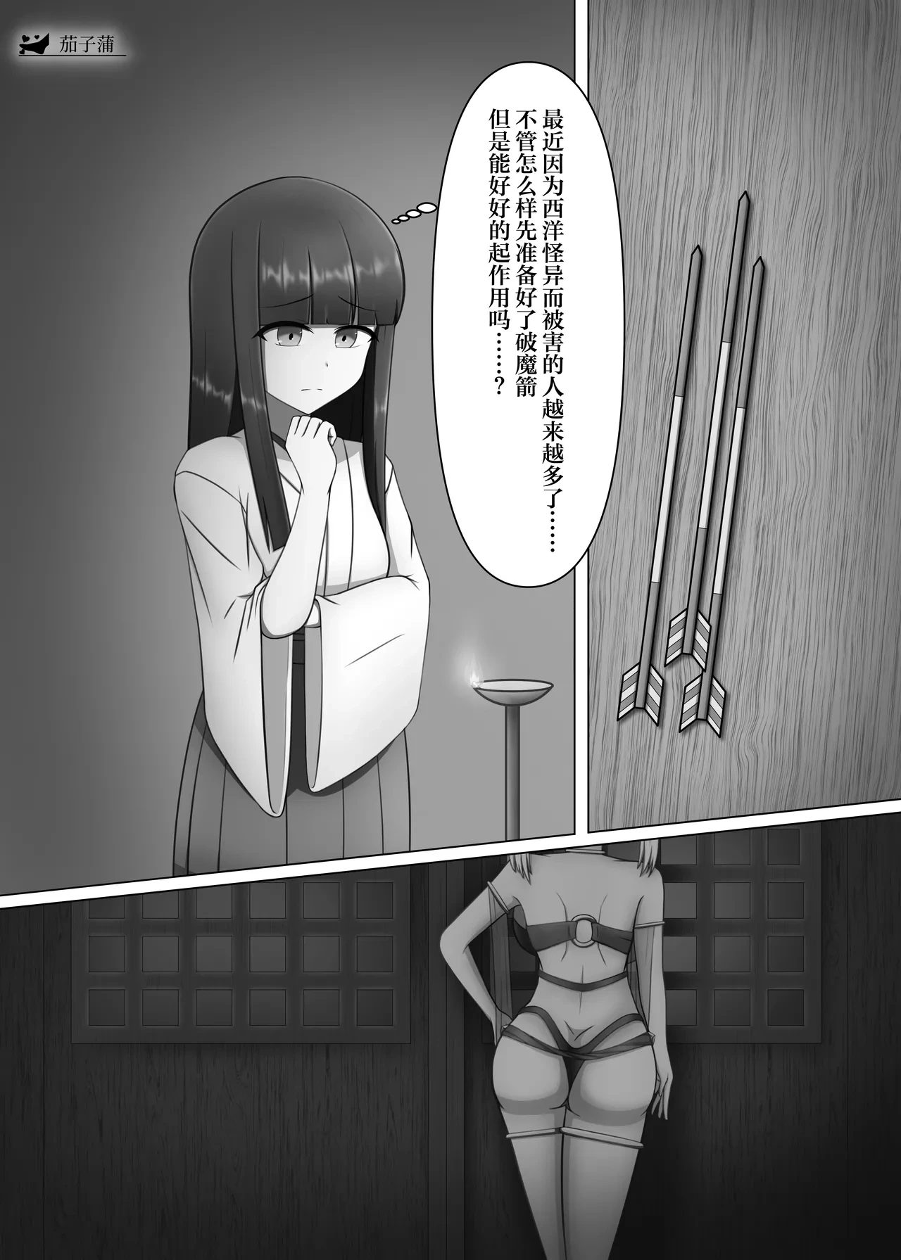 หน้า 11