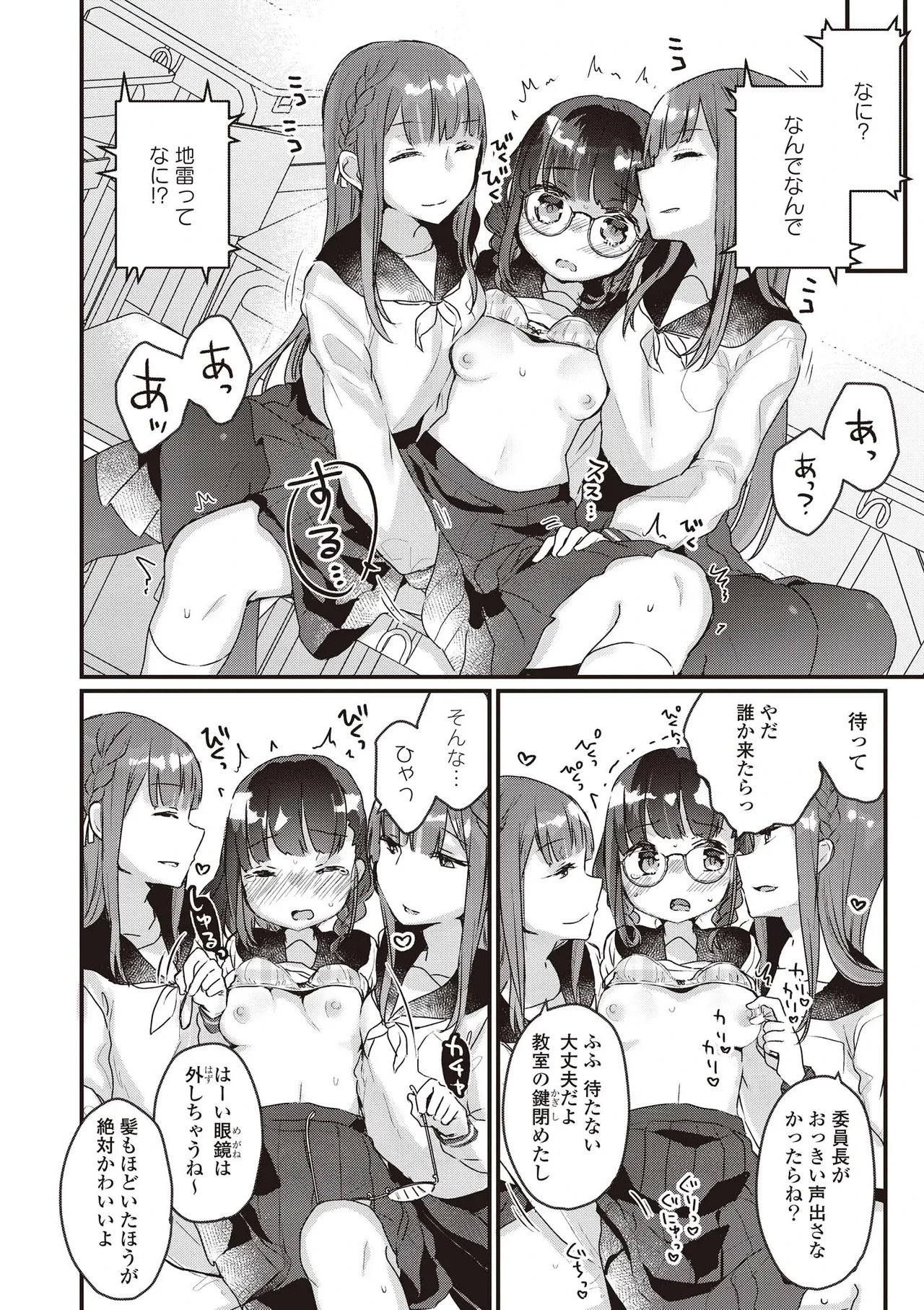 หน้า 12