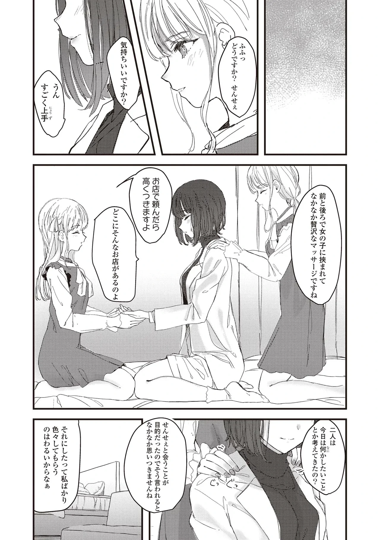 หน้า 24