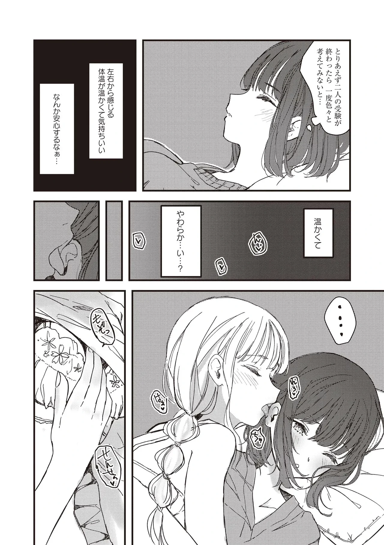 หน้า 29