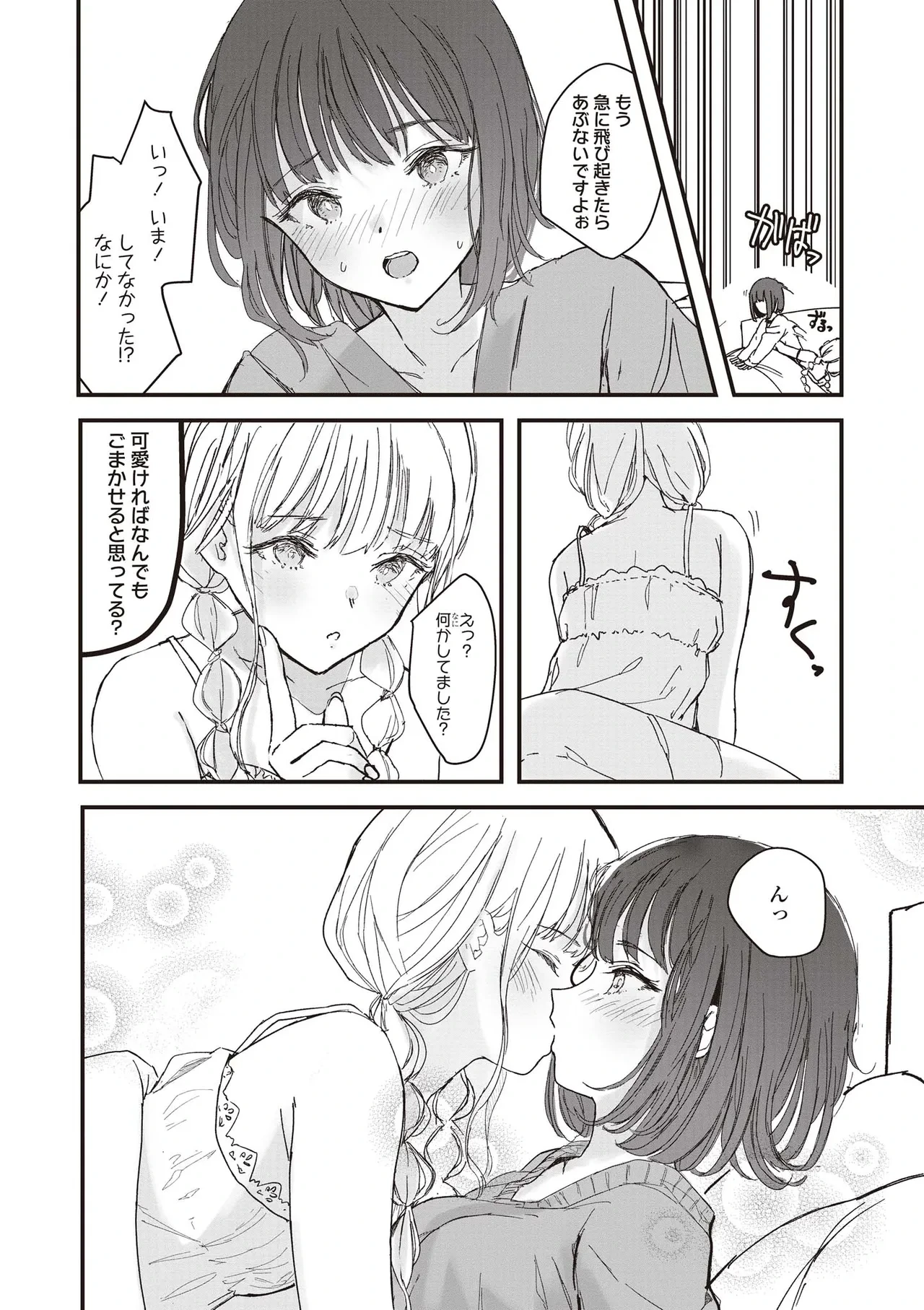 หน้า 30