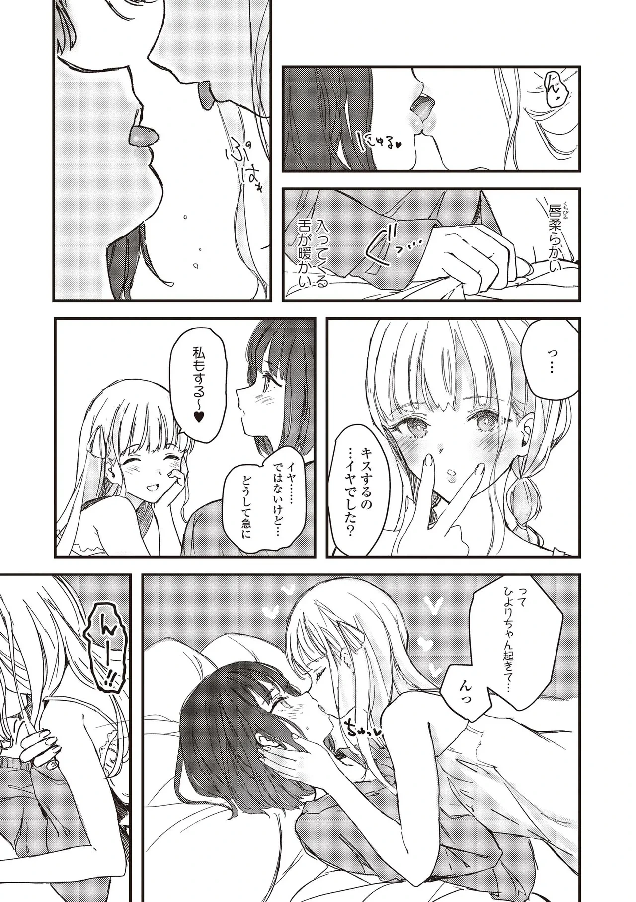 หน้า 31