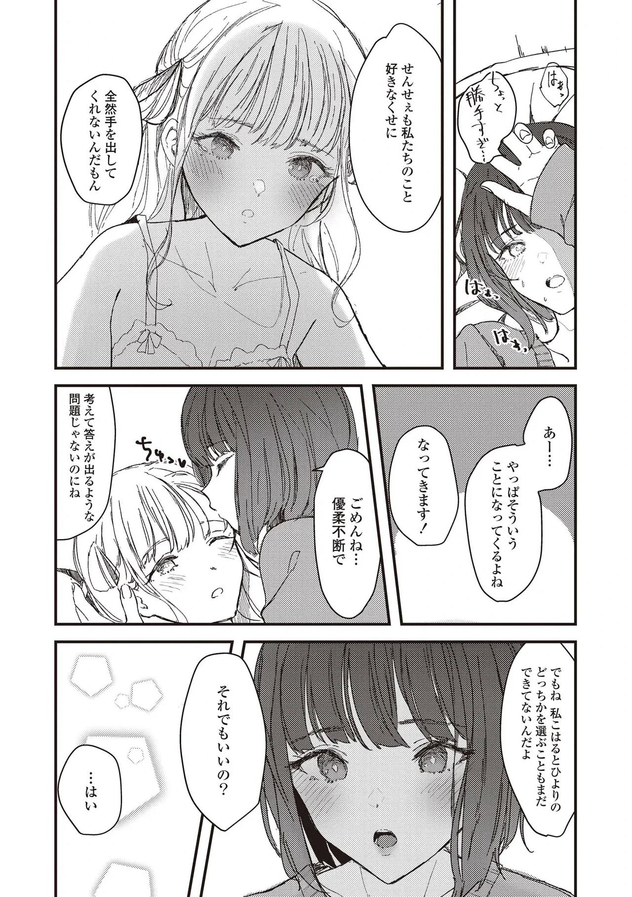 หน้า 32