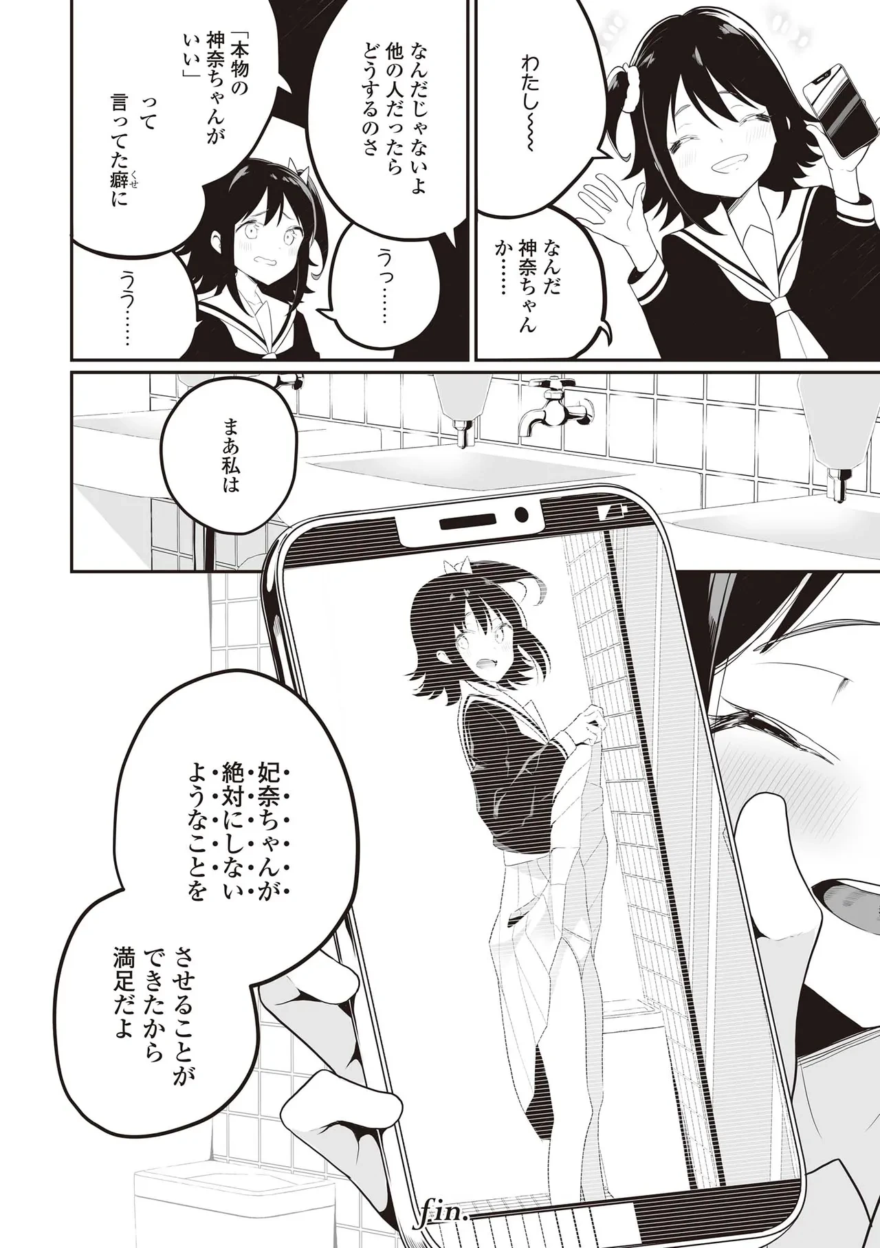หน้า 52