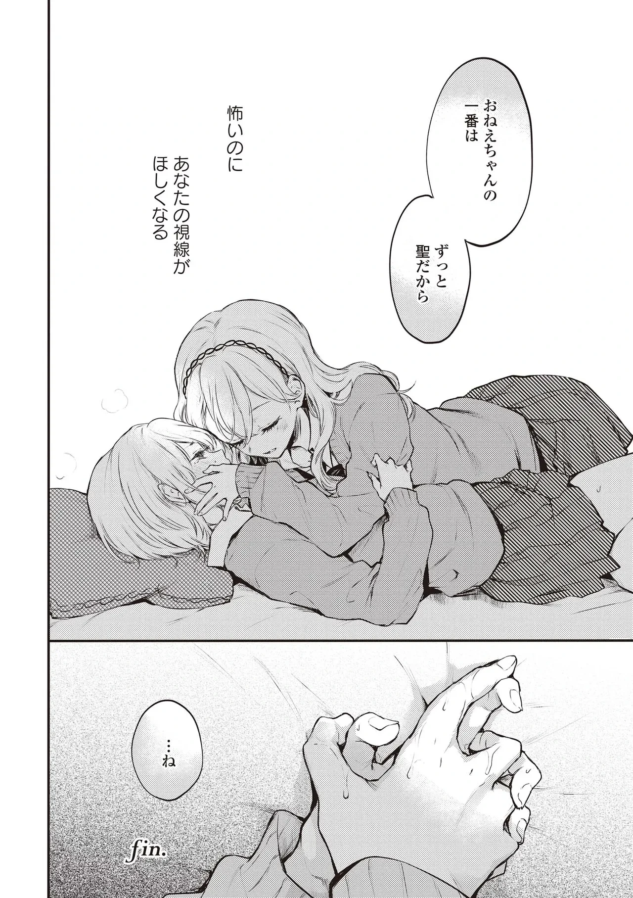 หน้า 70