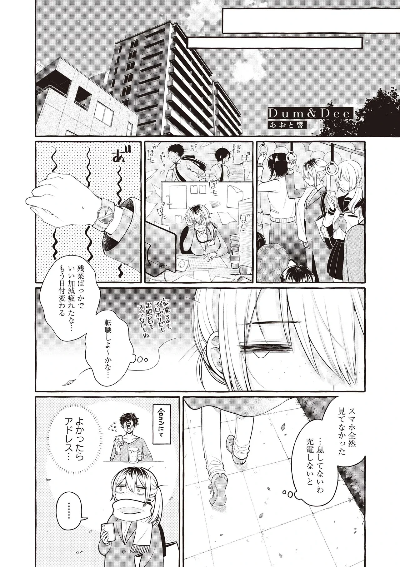 หน้า 71