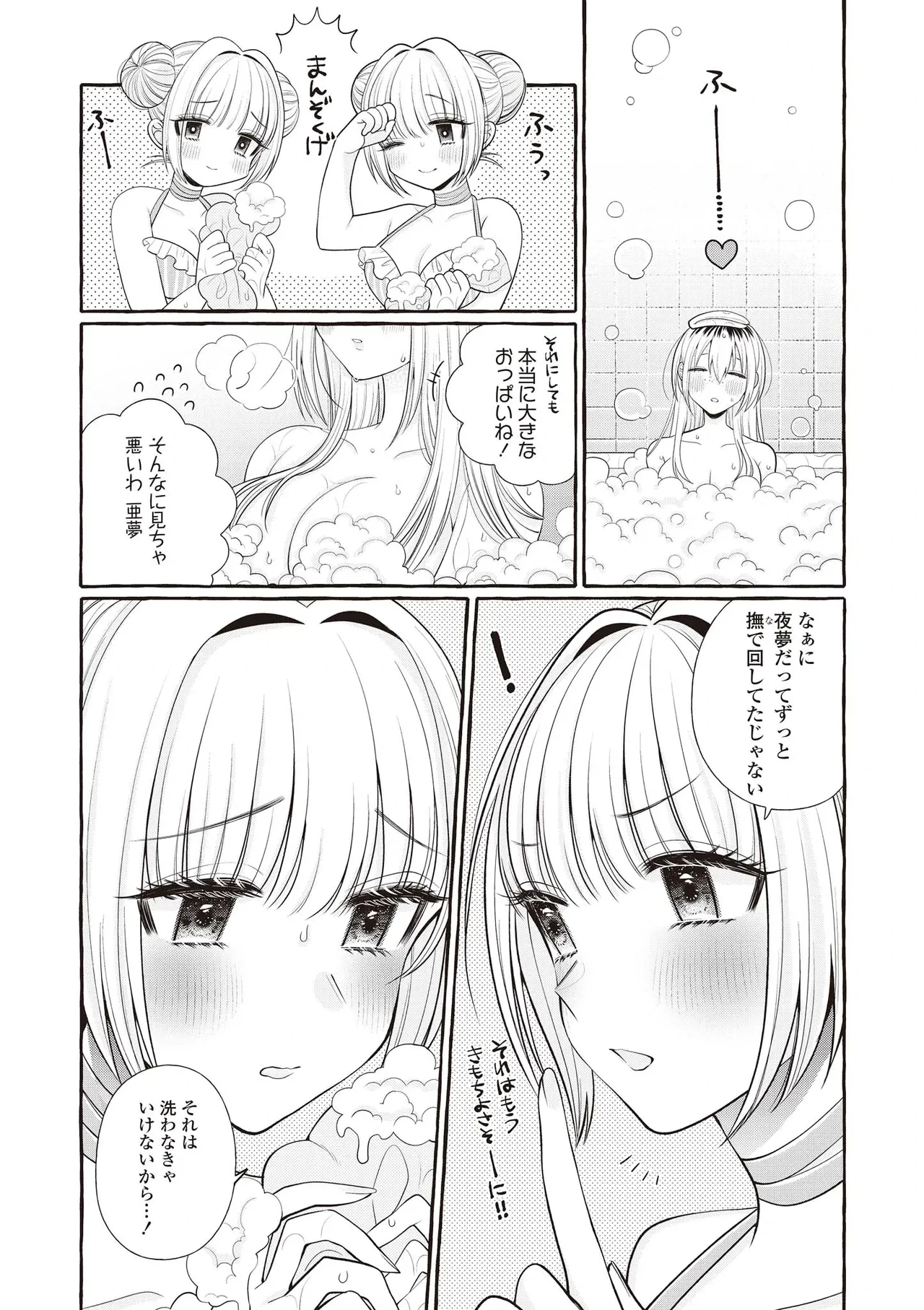หน้า 82