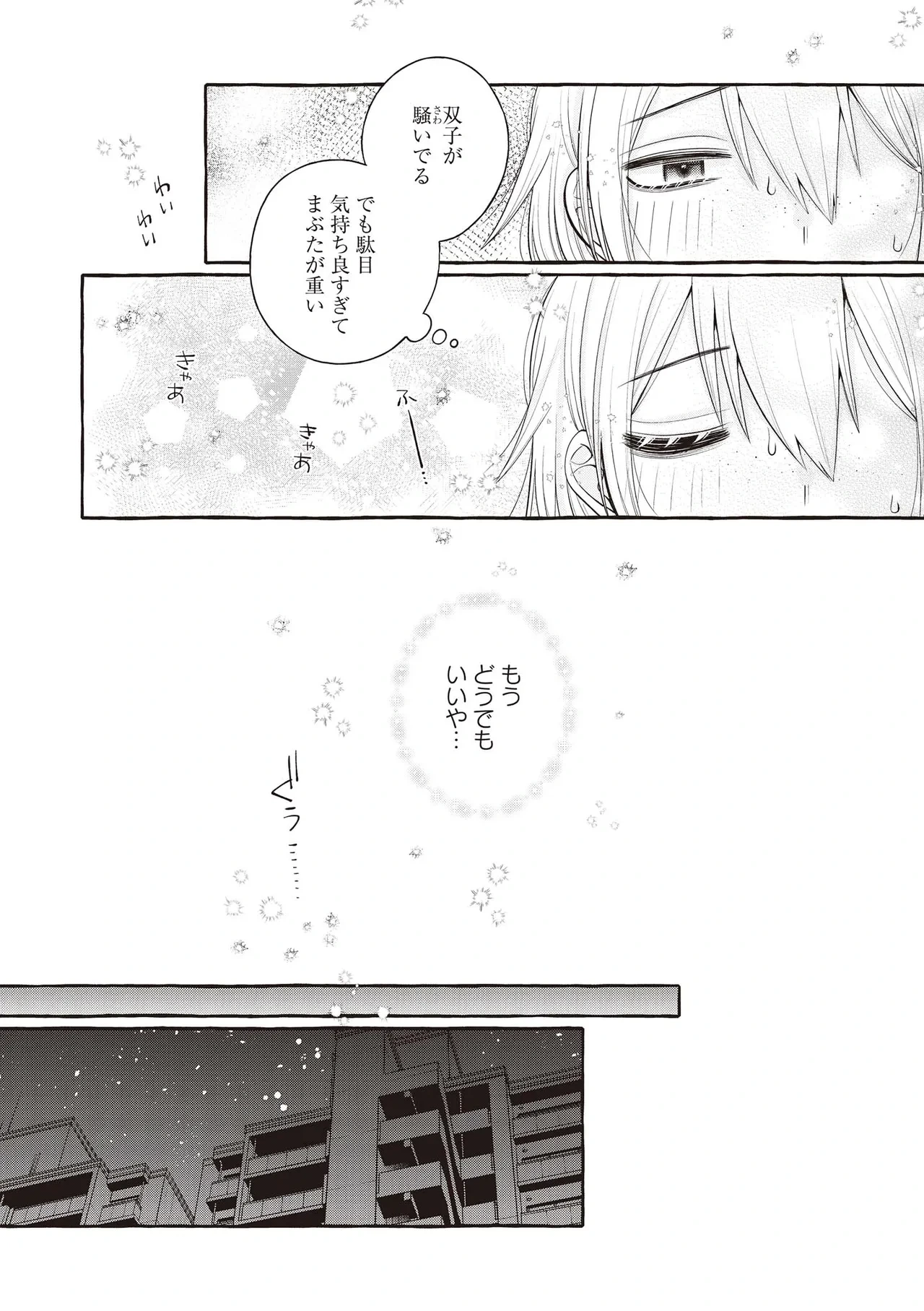หน้า 83