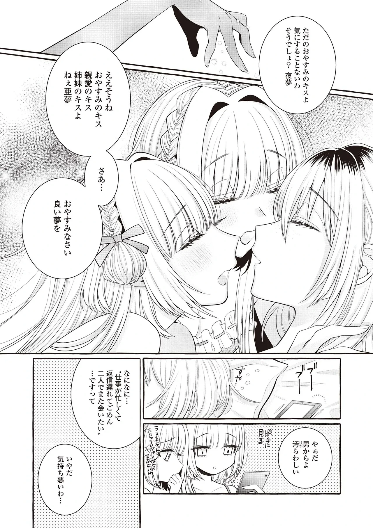 หน้า 85
