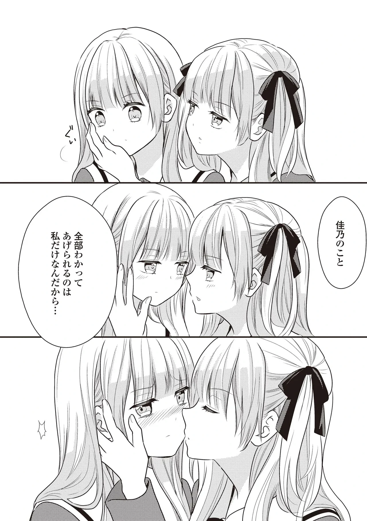 หน้า 92