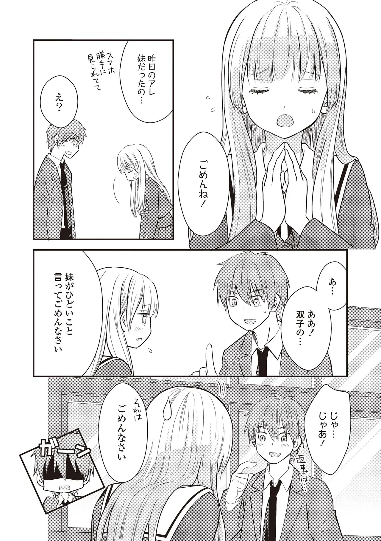 หน้า 94