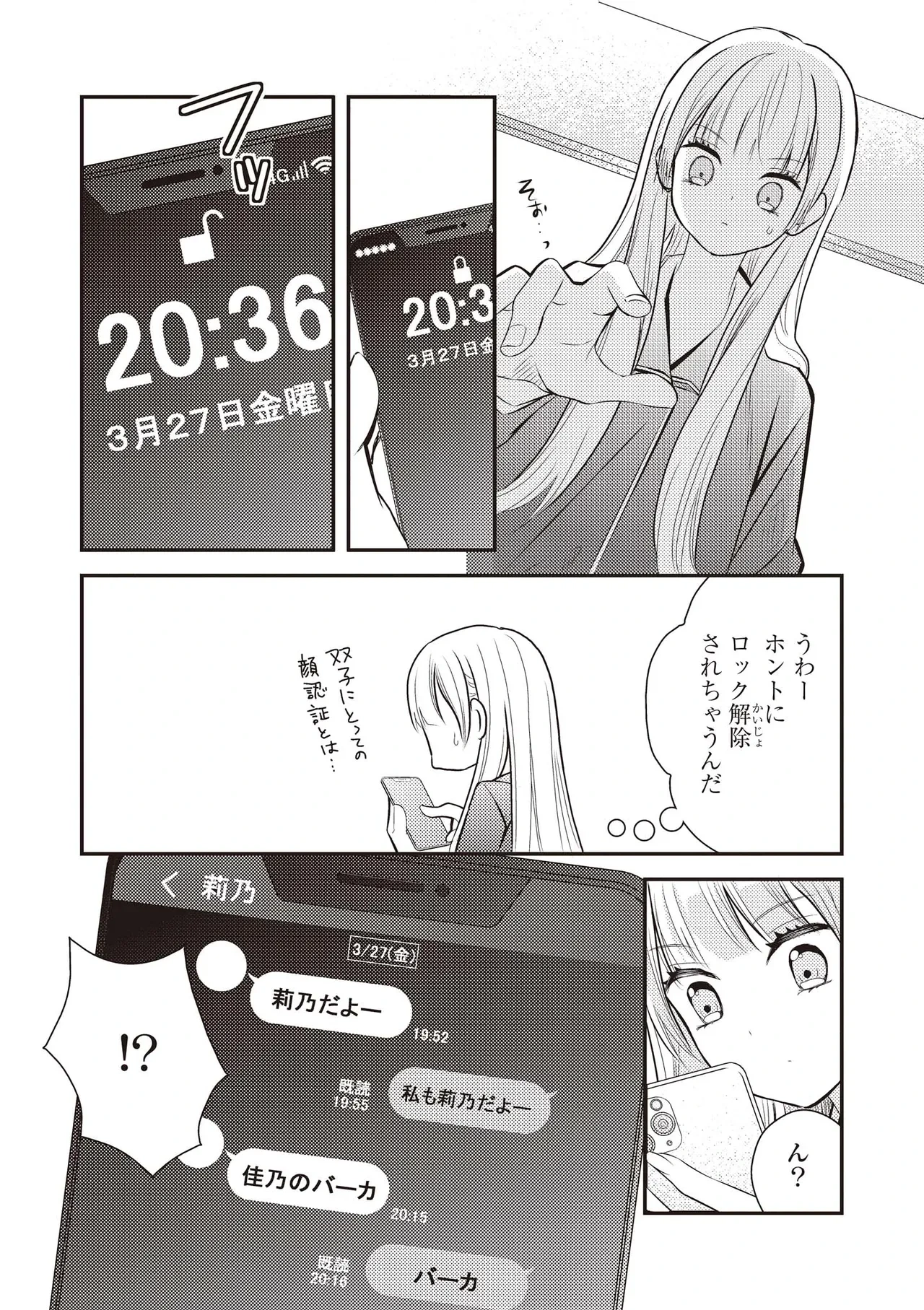 หน้า 100